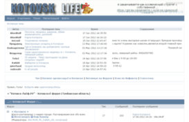kotovsklife.ru