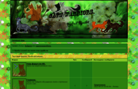 kotvoitelysilver.mybb.ru