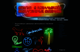 kovalsky.od.ua