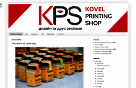 kovel-vizytka.blogspot.com