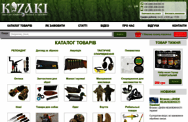 kozaki.com.ua