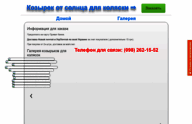 kozyrek.weebly.com