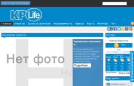 kp-life.com.ua