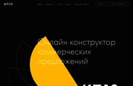 kp10.pro