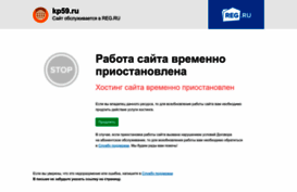 kp59.ru
