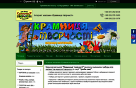 kramnicya.com.ua