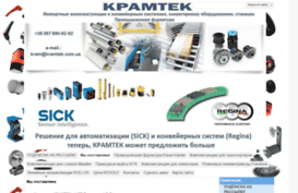 kramtek.com.ua