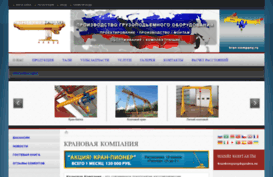 kran-company.ru