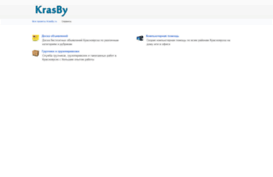 krasby.ru