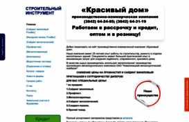 krasdom42.ru