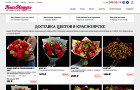 krasflower.ru