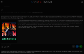 krasfs.ru