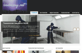 krashennyi-mdf.by