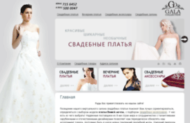krasivie-svadebnie-platya.ru