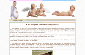krasivyeimena.ru