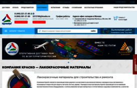 krasko.ru