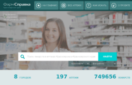 kraslek.ru