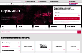 krasnodar.1cbit.ru