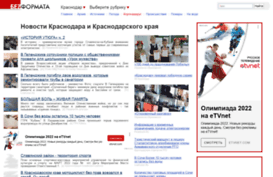 krasnodar.bezformata.ru
