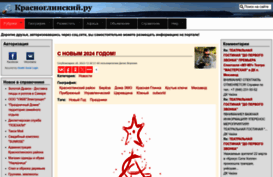 krasnoglinskiy.ru