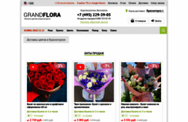 krasnogorsk.grand-flora.ru