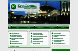 krasocenka24.ru