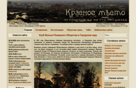 krasplace.ru