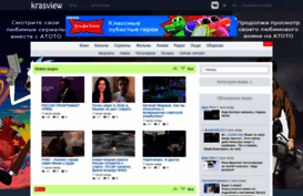 krasview.ru