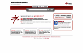 krause-instrument.ru