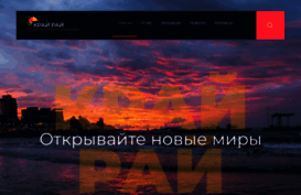 kray-ray.ru