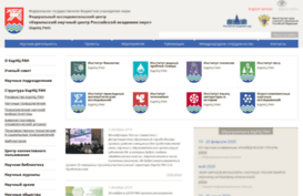 krc.karelia.ru