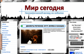 krd-blog.blogspot.ru