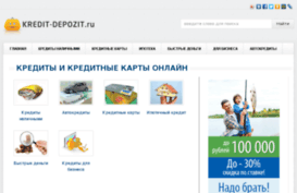 kredit-depozit.ru