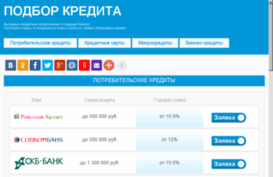 kredit.info-kredit.ru