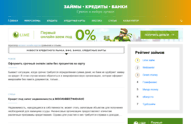 kreditkavbanke.ru