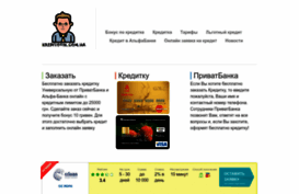 kreditovik.com.ua