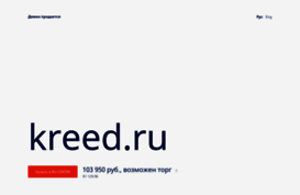 kreed.ru