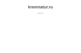 kremnatur.ru