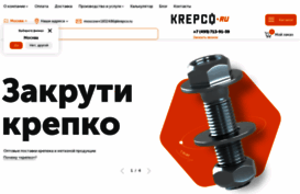 krepco.ru