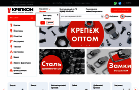 krepcom.ru