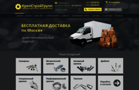 krepsg.ru