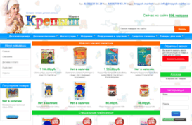 krepysh-market.ru