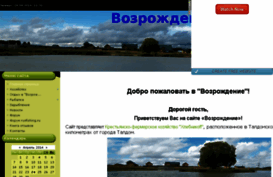krh-vozrojdenie.ru