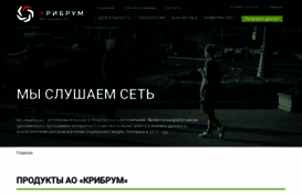 kribrum.ru