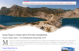 krimnov.ru