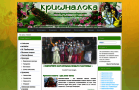 krishna-mariupol.org.ua