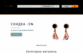 kristalplus.com.ua