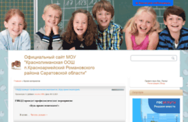 krlschool.ucoz.ru