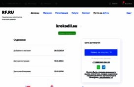 krokodil.su