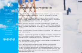 krol22.ru